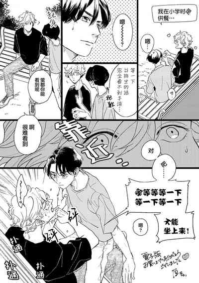 第256頁圖