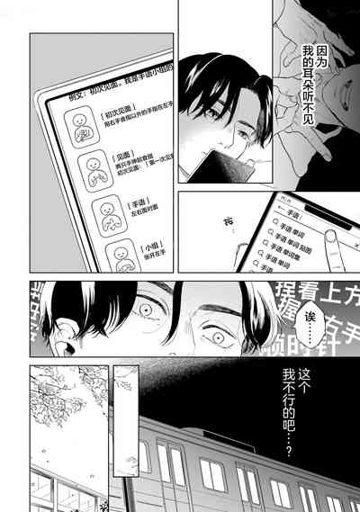第32頁圖