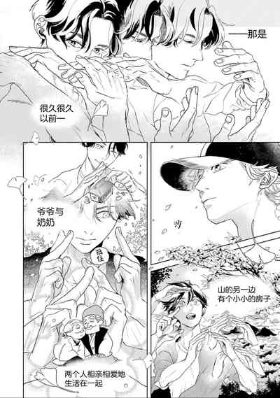 第36頁圖