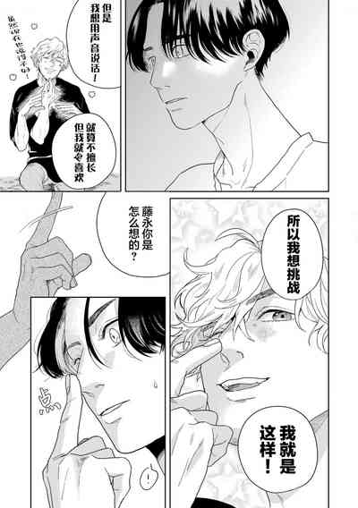 第88頁圖