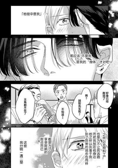 第112页图