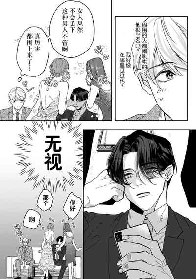 第12页图