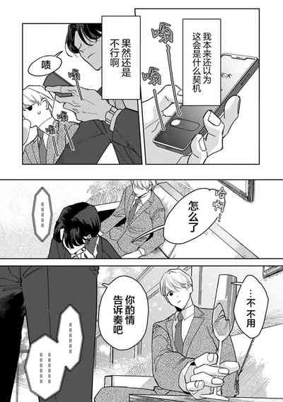 第16页图