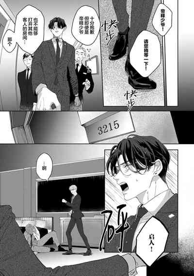 第192页图