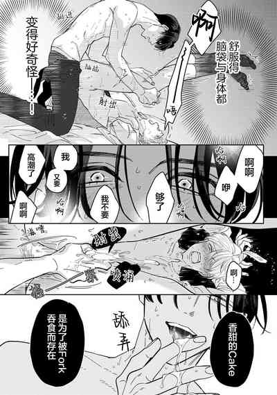 第36页图