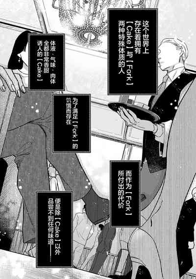 第4页图