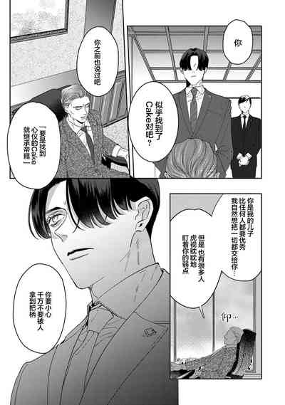 第88页图