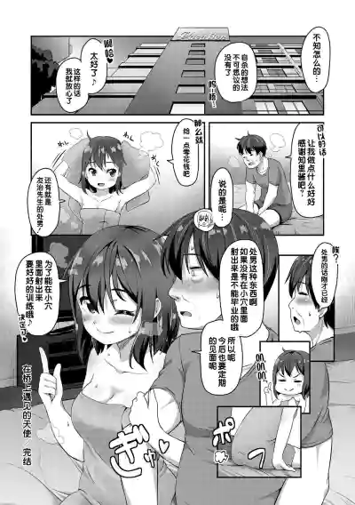 第20頁圖