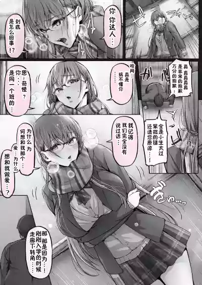 第172頁圖