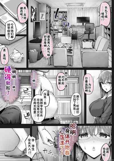 第208頁圖