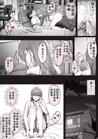 第216頁圖