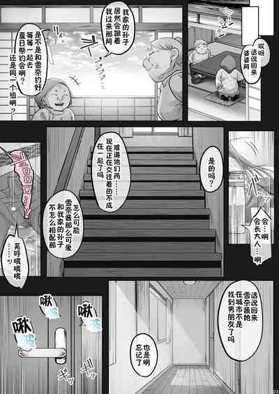第220頁圖