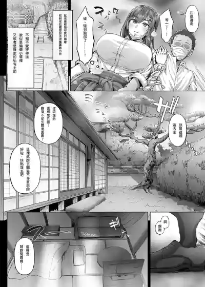 第8頁圖