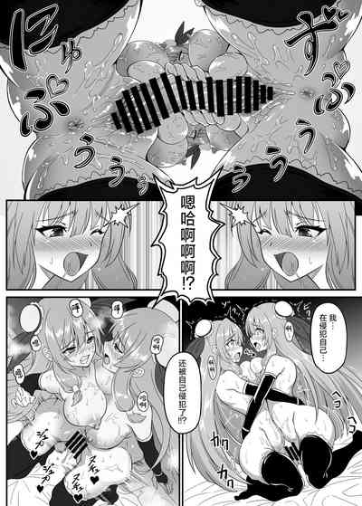 第12頁圖