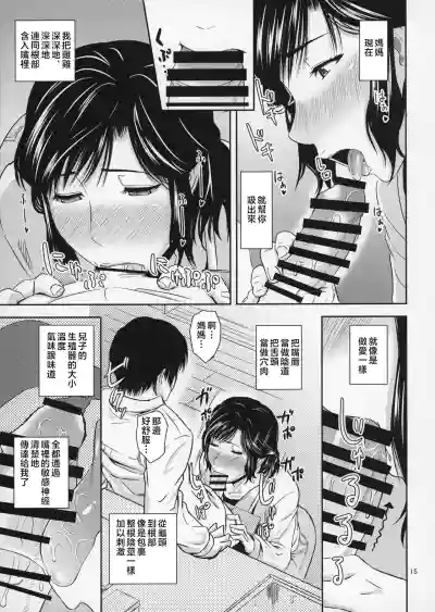 第16页图