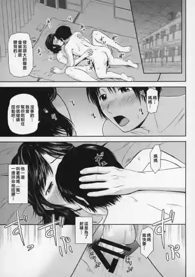 第4页图