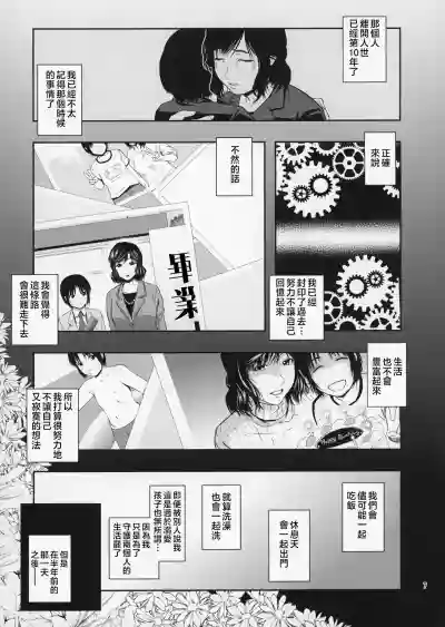 第8页图