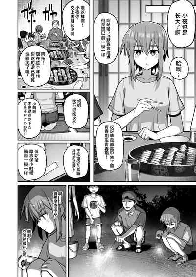 第48頁圖