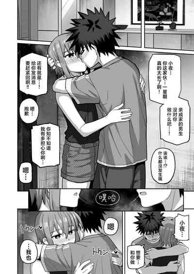 第52頁圖