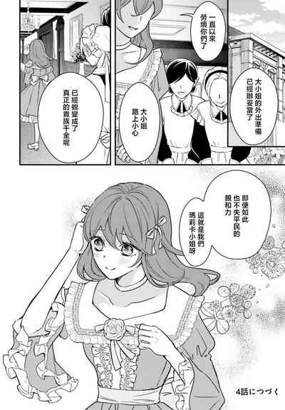 第112頁圖