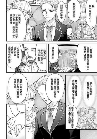 第84頁圖