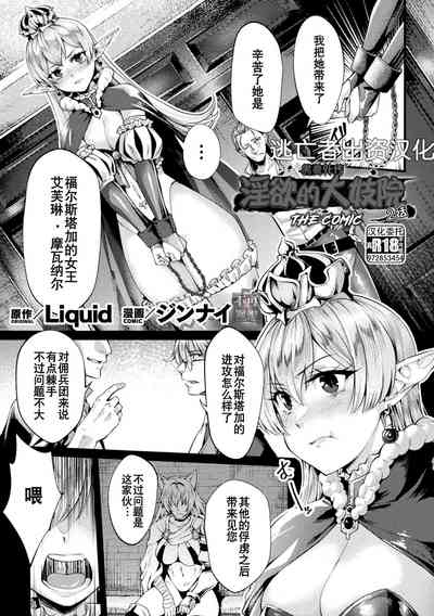 第24頁圖