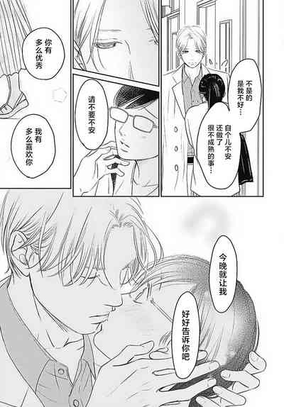 第112頁圖
