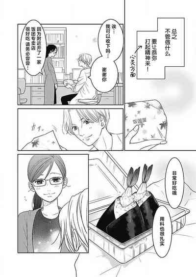 第216頁圖