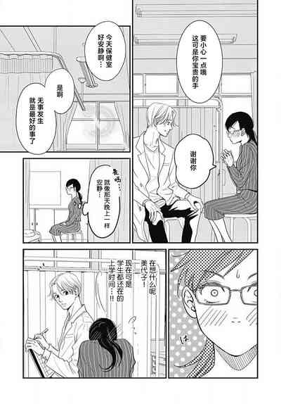 第52頁圖