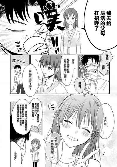 第156頁圖