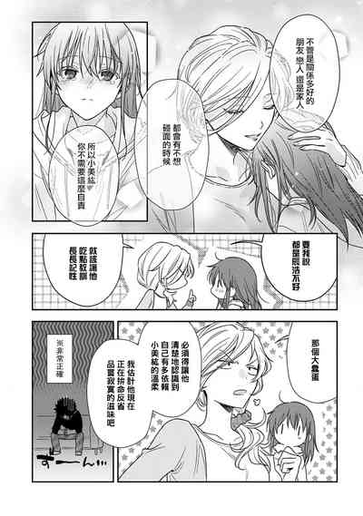 第396頁圖