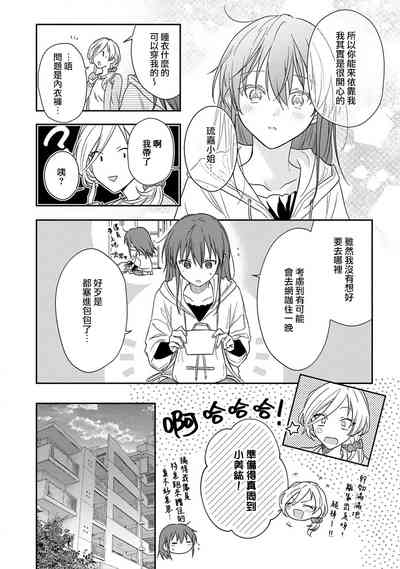 第400頁圖