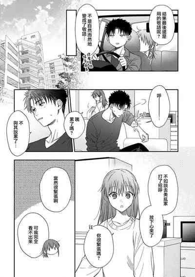 第508頁圖