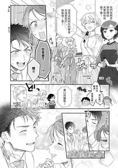 第540頁圖