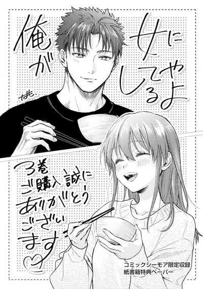 第580頁圖