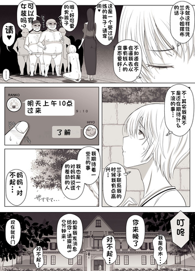 第16頁圖