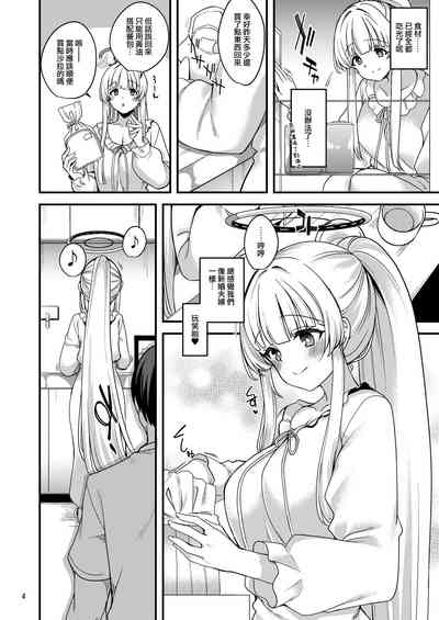 第4頁圖