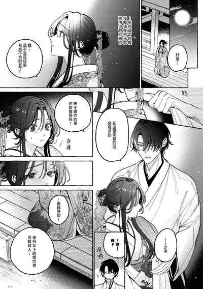 第24頁圖
