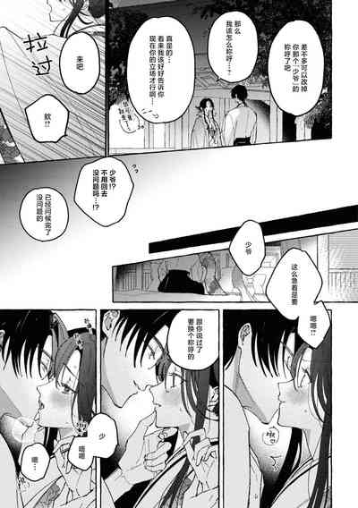 第28頁圖