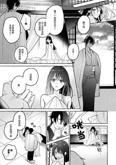 第36頁圖