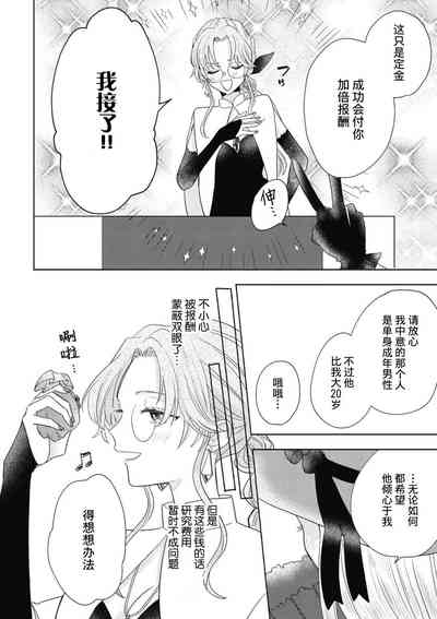 第20頁圖