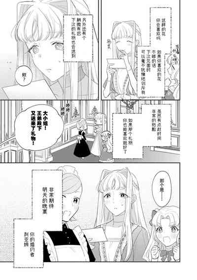 第32頁圖