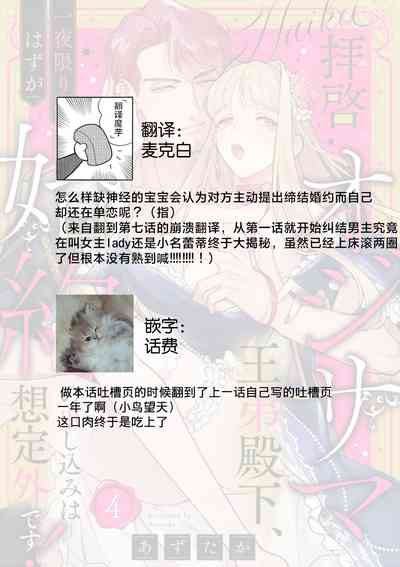 第36頁圖