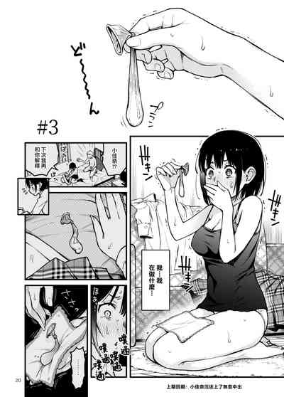 第20页图