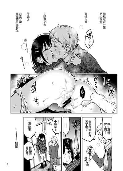 第8页图