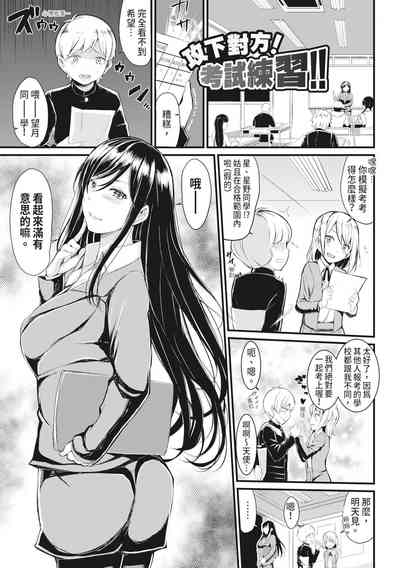 第156页图