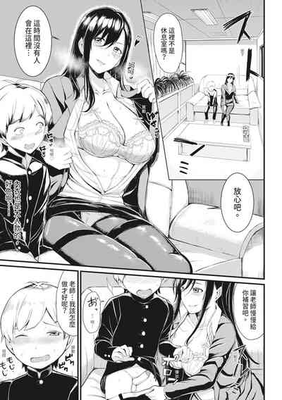 第160页图