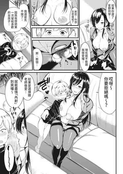 第172页图