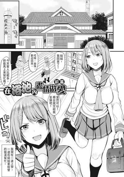 第8页图