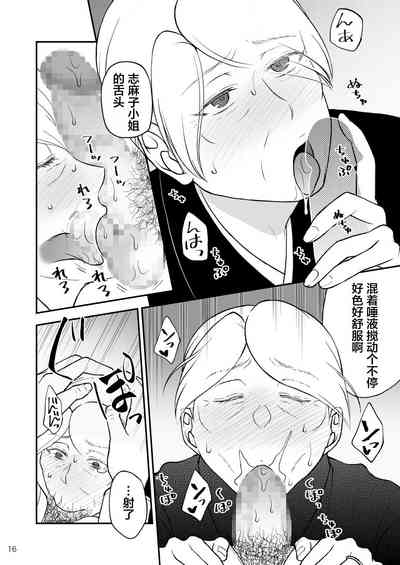 第16頁圖